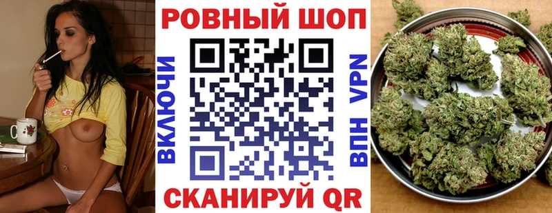 Наркота Сретенск АМФЕТАМИН  СК  блэк спрут ССЫЛКА  МАРИХУАНА  Гашиш  МЕФ 