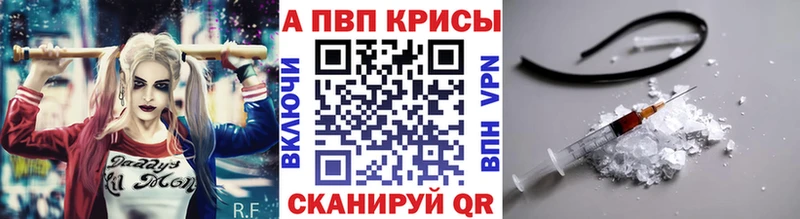 что такое   Сретенск  А ПВП крисы CK 