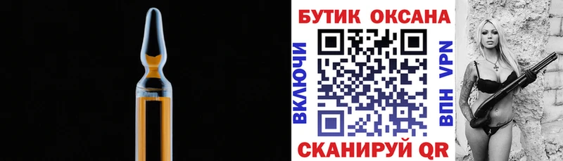 дарнет шоп Сретенск БУТИРАТ буратино