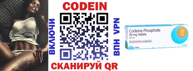 Кодеиновый сироп Lean напиток Lean (лин)  что такое наркотик  Сретенск 