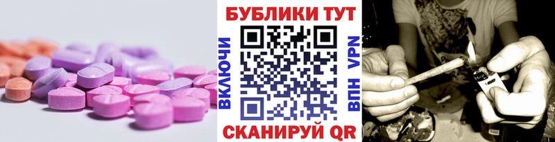 ЭКСТАЗИ DUBAI магазин продажи Сретенск