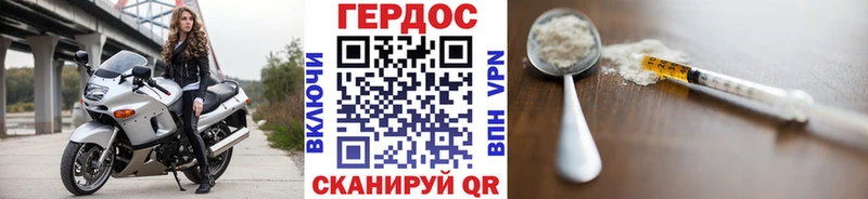 blacksprut зеркало  Сретенск  ГЕРОИН герыч  сколько стоит 