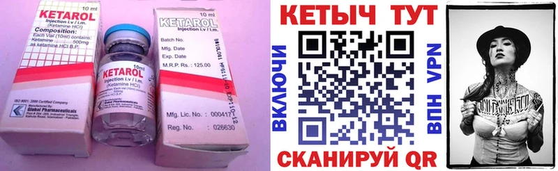 цены   Сретенск  КЕТАМИН ketamine 