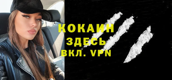 mdpv Вязники