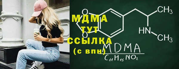 гашик Вязьма