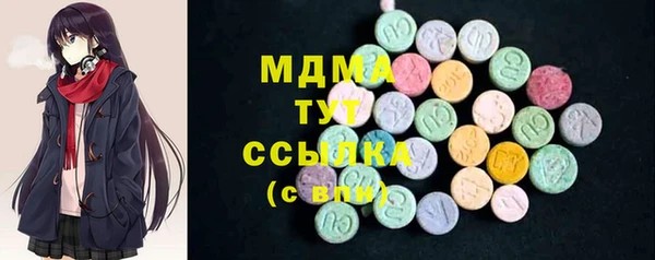 COCAINE Вяземский