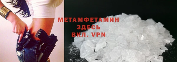 mdpv Вязники
