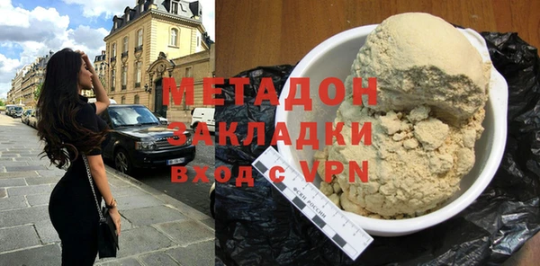 COCAINE Вяземский