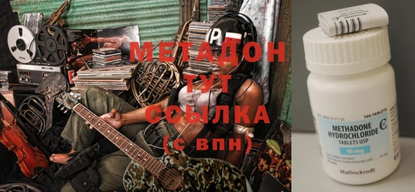 COCAINE Вяземский