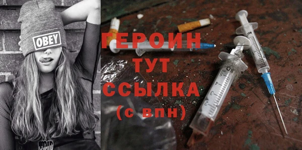 гашик Вязьма