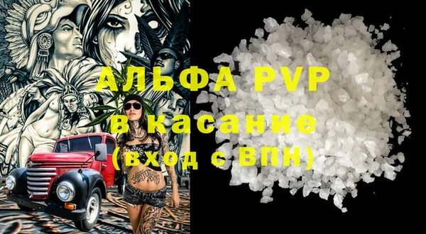 COCAINE Вяземский