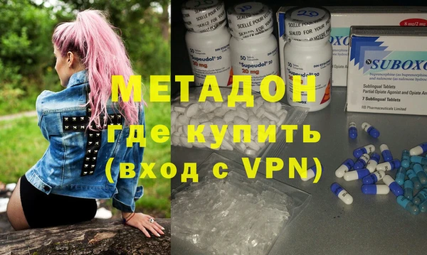 COCAINE Вяземский