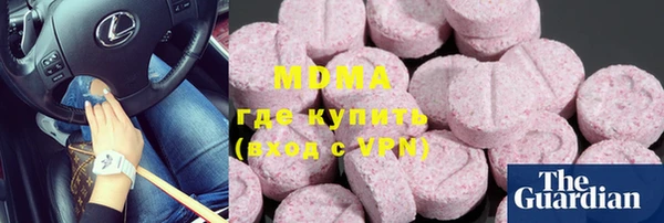 COCAINE Вяземский