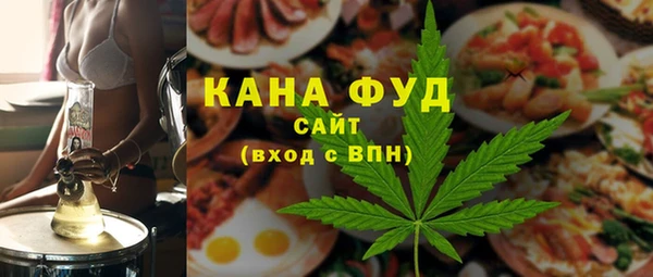mdma Ивантеевка