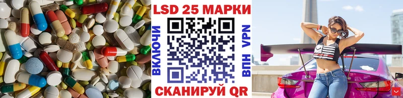 Лсд 25 экстази кислота Сретенск