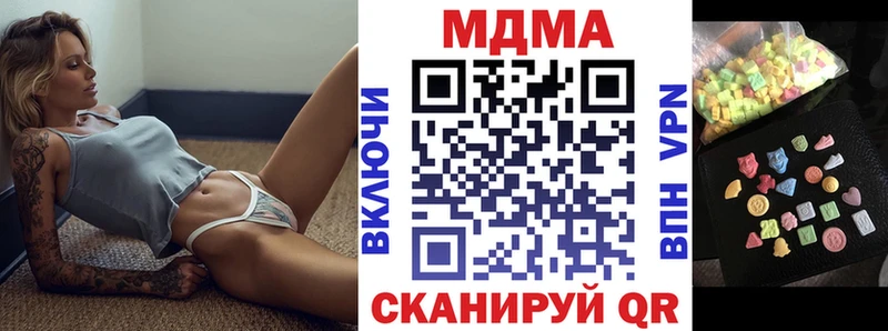 MDMA молли купить наркоту Сретенск