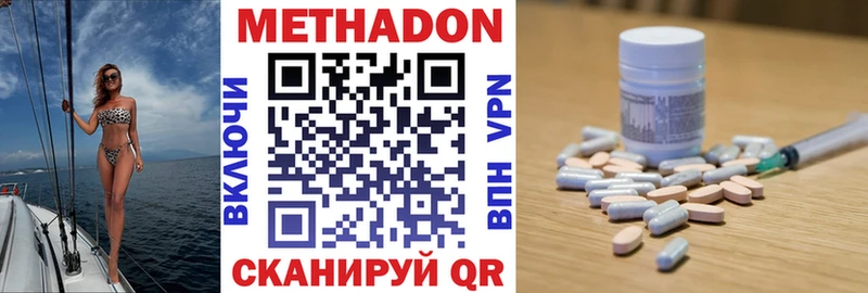 МЕТАДОН methadone  блэк спрут как войти  Сретенск 