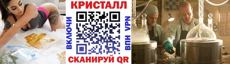 МЕТАМФЕТАМИН Methamphetamine  гидра как зайти  Сретенск 