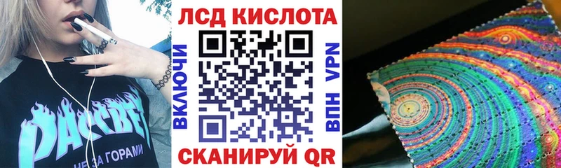 Наркотические марки 1500мкг  shop наркотические препараты  Сретенск 