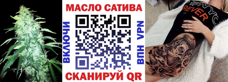 кракен ссылки Сретенск Дистиллят ТГК THC oil