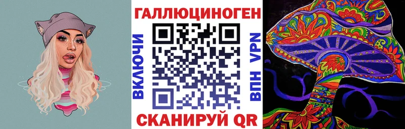 Псилоцибиновые грибы GOLDEN TEACHER  Сретенск 