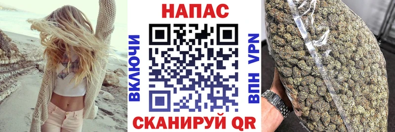 Каннабис White Widow  закладки  Сретенск 